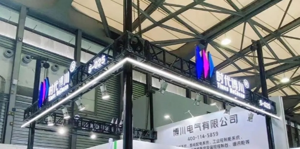 2021年中國(上海)國際數據中心產業展覽會
